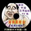 2024年香港今晚开奖结果查询今晚直播2024